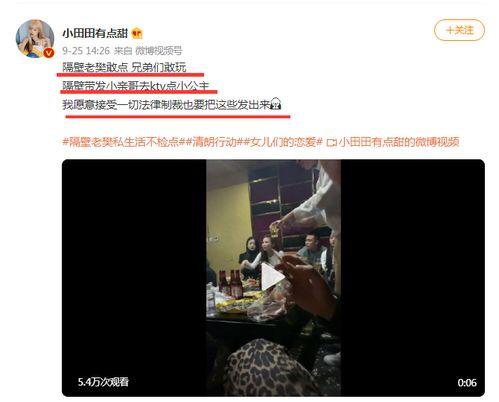 老棠最新爆料微博是真的吗,真相究竟如何?