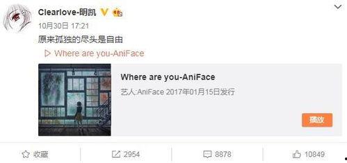 老棠最新爆料微博是真的吗,真相究竟如何?  第2张 老棠最新爆料微博是真的吗,真相究竟如何?  第2张