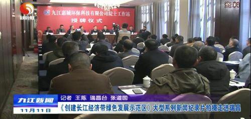 瑞昌最新爆料新闻报道,揭秘事件背后惊人真相!  第3张 瑞昌最新爆料新闻报道,揭秘事件背后惊人真相!  第3张