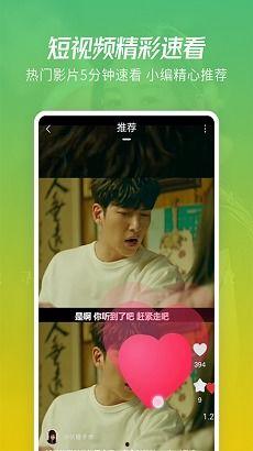 漂泊超哥爆料视频大全下载,精彩瞬间一网打尽  第2张 漂泊超哥爆料视频大全下载,精彩瞬间一网打尽  第2张