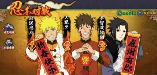 2022年最新火影爆料,神秘忍者崛起,忍者世界风云再起  第3张 2022年最新火影爆料,神秘忍者崛起,忍者世界风云再起  第3张