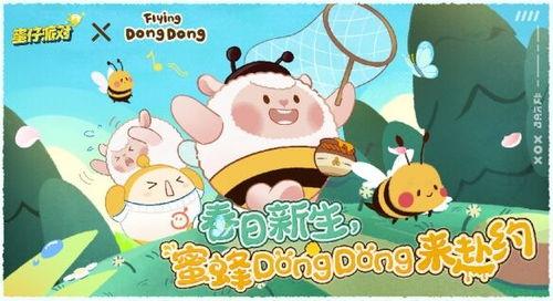 小羊新外观爆料视频,视频爆料带你领略全新风采  第2张 小羊新外观爆料视频,视频爆料带你领略全新风采  第2张