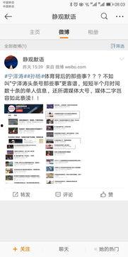 真实投稿大瓜爆料视频是真的吗,真相还是炒作?