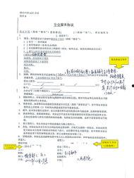 天涯网爆料天涯论坛最新消息,揭秘天涯网内部惊人内幕  第2张 天涯网爆料天涯论坛最新消息,揭秘天涯网内部惊人内幕  第2张