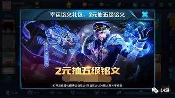 王者活动最新爆料5月30日,揭秘最新爆料,福利活动抢先看!  第2张 王者活动最新爆料5月30日,揭秘最新爆料,福利活动抢先看!  第2张