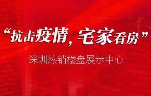 早安爆料深圳新闻网最新,早安爆料,最新资讯速递  第3张 早安爆料深圳新闻网最新,早安爆料,最新资讯速递  第3张