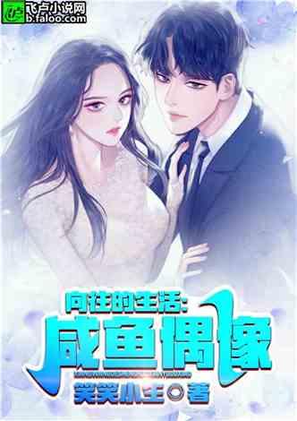 吃土吃瓜娱乐小说,穿越小说中的娱乐江湖  第3张 吃土吃瓜娱乐小说,穿越小说中的娱乐江湖  第3张