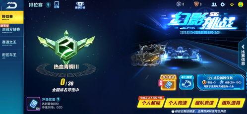 飞车手游5月返场爆料最新,经典角色与全新玩法大揭秘!  第3张 飞车手游5月返场爆料最新,经典角色与全新玩法大揭秘!  第3张