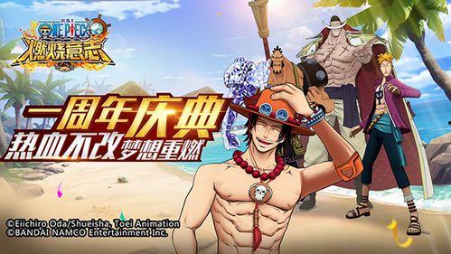 腾讯航海王爆料最新消息,最新爆料揭示神秘剧情,四大海贼王即将集结!