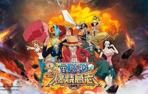 腾讯航海王爆料最新消息,最新爆料揭示神秘剧情,四大海贼王即将集结!  第2张 腾讯航海王爆料最新消息,最新爆料揭示神秘剧情,四大海贼王即将集结!  第2张