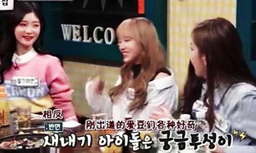 最新爱豆爆料,揭秘娱乐圈背后的惊人真相  第2张 最新爱豆爆料,揭秘娱乐圈背后的惊人真相  第2张