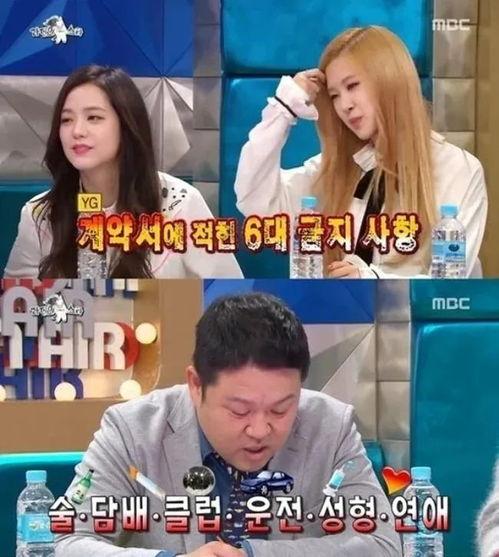 最新爱豆爆料,揭秘娱乐圈背后的惊人真相  第3张 最新爱豆爆料,揭秘娱乐圈背后的惊人真相  第3张