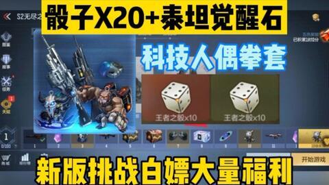 挑战武器最新爆料下载,揭秘未来战场利器  第3张 挑战武器最新爆料下载,揭秘未来战场利器  第3张