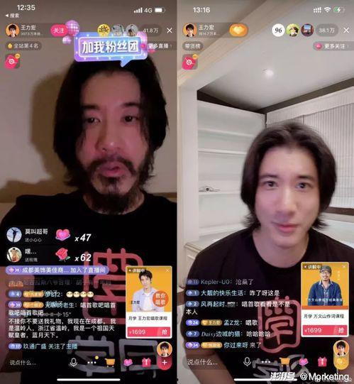 王力宏前期爆料微博视频,音乐背后的故事与情感  第2张 王力宏前期爆料微博视频,音乐背后的故事与情感  第2张