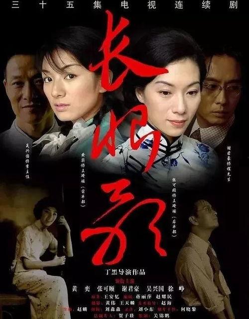 电影长恨歌在线观看  第3张 电影长恨歌在线观看  第3张