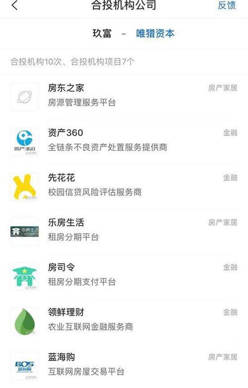 玖富最新爆料消息是什么,揭秘金融科技巨头的新动向与挑战  第3张 玖富最新爆料消息是什么,揭秘金融科技巨头的新动向与挑战  第3张