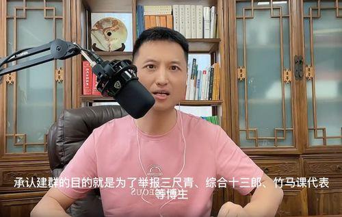 爆料德云嫂子的抖音视频,德云社背后的温馨故事  第2张 爆料德云嫂子的抖音视频,德云社背后的温馨故事  第2张