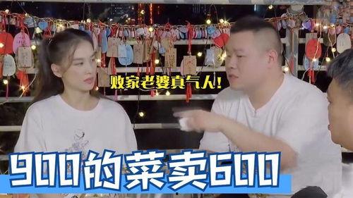 爆料德云嫂子的抖音视频,德云社背后的温馨故事  第3张 爆料德云嫂子的抖音视频,德云社背后的温馨故事  第3张