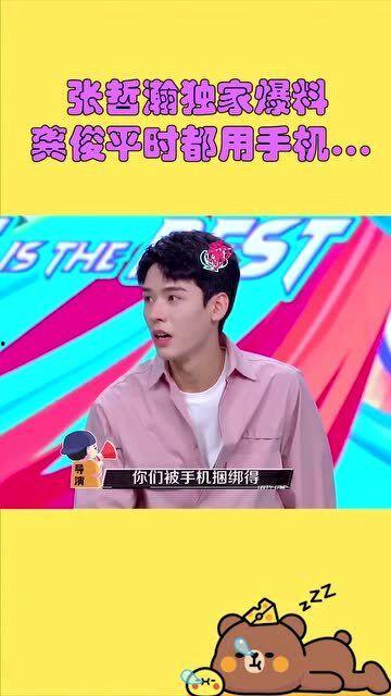 独家爆料龚俊视频,揭秘明星幕后生活瞬间  第2张 独家爆料龚俊视频,揭秘明星幕后生活瞬间  第2张