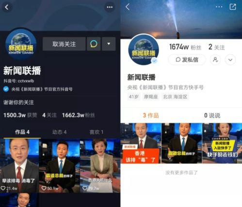 快手新闻爆料i微博,微博热议事件引发社会关注  第3张 快手新闻爆料i微博,微博热议事件引发社会关注  第3张