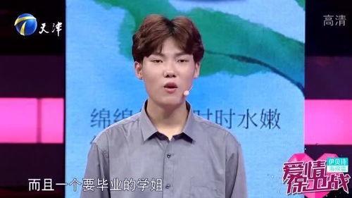 姑娘爆料小伙视频播放,揭秘背后真相  第3张 姑娘爆料小伙视频播放,揭秘背后真相  第3张