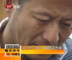 孙兴微博爆料视频最新在线观看,揭秘事件真相,最新在线观看解析