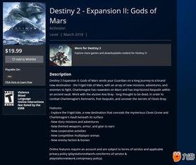 命运2最新爆料网站,新篇章揭晓,神秘爆料揭示未来走向  第3张 命运2最新爆料网站,新篇章揭晓,神秘爆料揭示未来走向  第3张