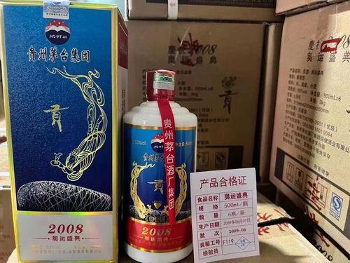 茅台钻石贡酒最新爆料视频,揭秘高端白酒新标杆  第2张 茅台钻石贡酒最新爆料视频,揭秘高端白酒新标杆  第2张