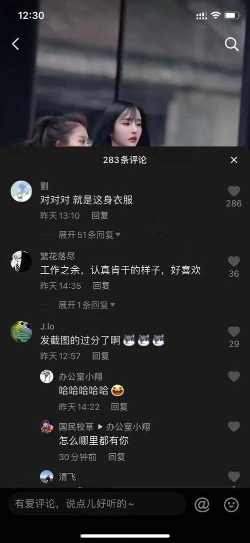 抖音网红网站吃瓜货源网,揭秘网红产业链背后的秘密  第3张 抖音网红网站吃瓜货源网,揭秘网红产业链背后的秘密  第3张