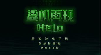 最新黑暗爆料新闻视频,揭秘最新黑暗爆料新闻背后的惊人真相  第3张 最新黑暗爆料新闻视频,揭秘最新黑暗爆料新闻背后的惊人真相  第3张