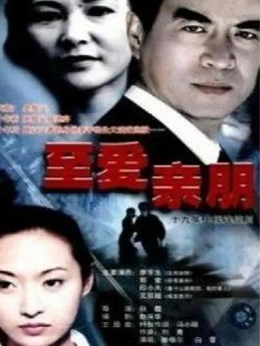 秋霞电视剧在线观看  第2张 秋霞电视剧在线观看  第2张