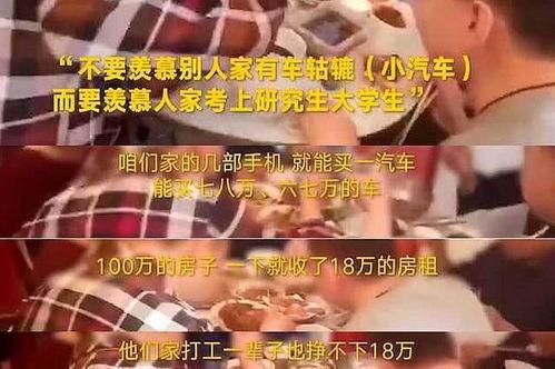 打工仔爆料视频,揭秘不为人知的辛酸历程  第2张 打工仔爆料视频,揭秘不为人知的辛酸历程  第2张