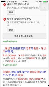 怎么找记者爆料新闻事件  第2张 怎么找记者爆料新闻事件  第2张