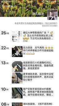 怎么找记者爆料新闻事件  第3张 怎么找记者爆料新闻事件  第3张