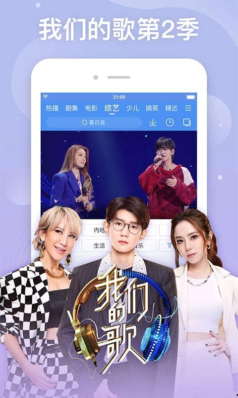 精品在线观看,尽享视听盛宴  第2张 精品在线观看,尽享视听盛宴  第2张