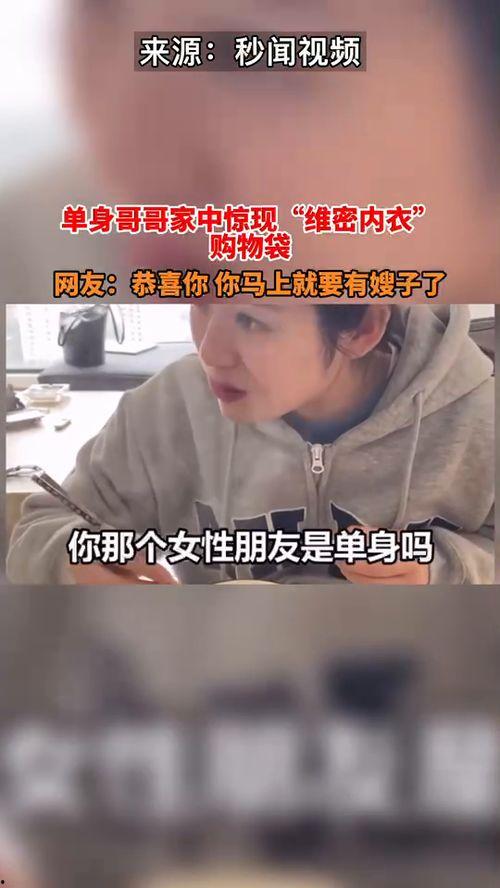 最新八卦爆料衣哥是谁啊,最新八卦爆料,衣哥究竟是谁?