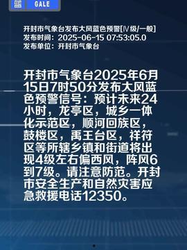 河南开封今日头条爆料,揭秘开封古城新发现,千年古都焕发新活力