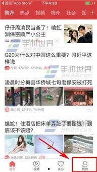 河南开封今日头条爆料,揭秘开封古城新发现,千年古都焕发新活力  第2张 河南开封今日头条爆料,揭秘开封古城新发现,千年古都焕发新活力  第2张