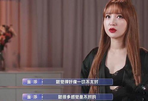 孙铭阳前女友爆料视频,揭秘背后惊人真相  第2张 孙铭阳前女友爆料视频,揭秘背后惊人真相  第2张