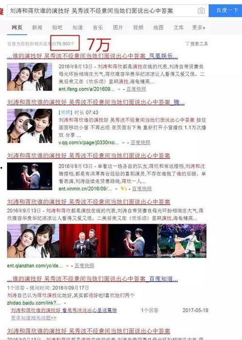 南宁爆料最新新闻事件是真的吗,最新新闻事件真实性调查