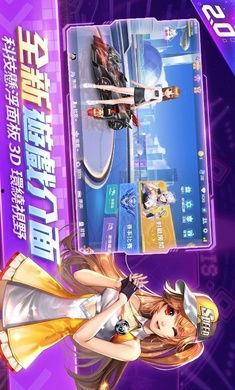 极速领域台服最新爆料,神秘新内容即将揭晓,玩家期待值飙升!  第2张 极速领域台服最新爆料,神秘新内容即将揭晓,玩家期待值飙升!  第2张