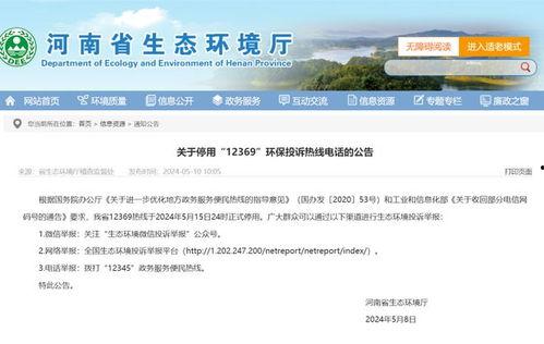 枞阳新闻爆料电话查询网,一键获取权威新闻线索  第2张 枞阳新闻爆料电话查询网,一键获取权威新闻线索  第2张