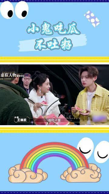 小鬼爆料吃瓜视频大全,吃瓜视频大全,揭秘娱乐圈幕后真相  第2张 小鬼爆料吃瓜视频大全,吃瓜视频大全,揭秘娱乐圈幕后真相  第2张