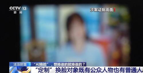 宝洁爆料护航新闻事件视频,揭秘背后真相与影响  第3张 宝洁爆料护航新闻事件视频,揭秘背后真相与影响  第3张