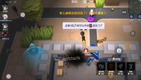 逃少最新版爆料,揭秘娱乐圈惊天秘密,真相令人震惊!  第2张 逃少最新版爆料,揭秘娱乐圈惊天秘密,真相令人震惊!  第2张