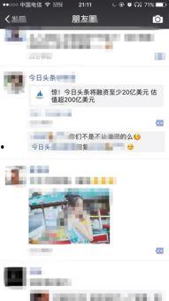 今日头条青岛爆料新闻,聚焦城市热点事件追踪  第2张 今日头条青岛爆料新闻,聚焦城市热点事件追踪  第2张