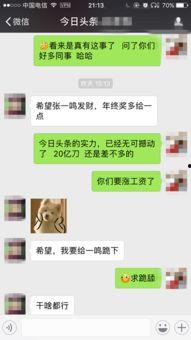 今日头条青岛爆料新闻,聚焦城市热点事件追踪  第3张 今日头条青岛爆料新闻,聚焦城市热点事件追踪  第3张