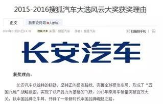 东莞长安新闻媒体爆料,重大事件引发社会关注  第2张 东莞长安新闻媒体爆料,重大事件引发社会关注  第2张