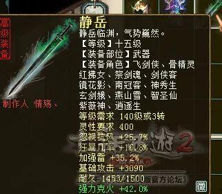 剑烛沧海最新爆料是哪一集,揭秘剧情高潮迭起,哪一集引发热议?  第2张 剑烛沧海最新爆料是哪一集,揭秘剧情高潮迭起,哪一集引发热议?  第2张