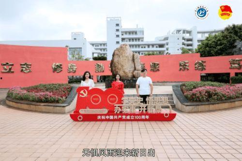 三亚学院爆料事件最新,揭秘校园内幕引发社会关注  第3张 三亚学院爆料事件最新,揭秘校园内幕引发社会关注  第3张